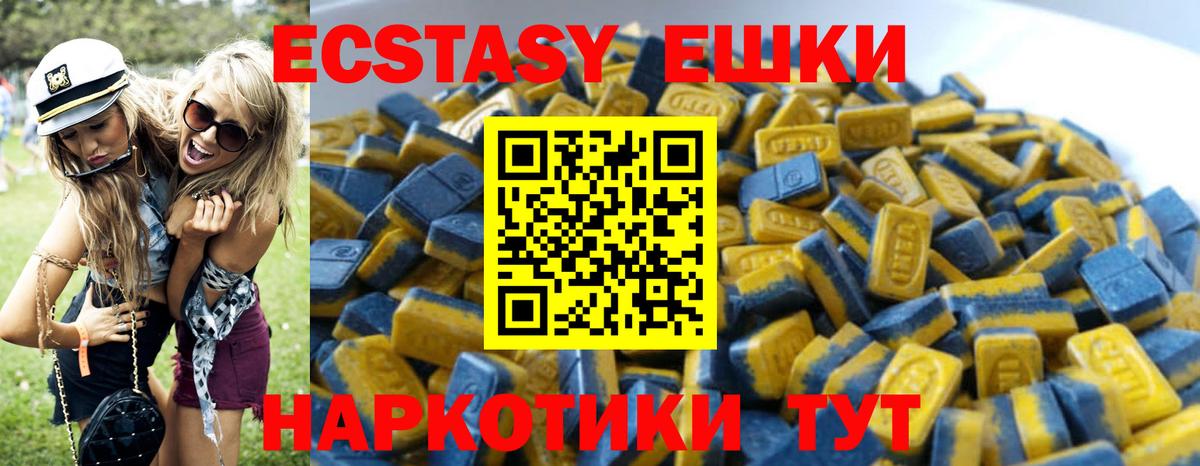 Ecstasy louis Vuitton Санкт-Петербург