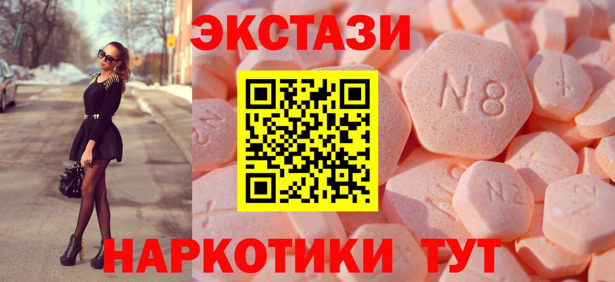 Экстази louis Vuitton  Экстази TESLA  Санкт-Петербург  omg ONION  Вход с VPN 