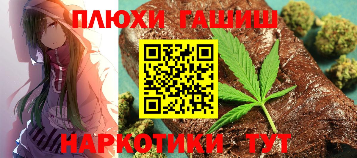 ГАШ Изолятор  ГАШИШ VHQ  Вход с VPN  Санкт-Петербург 