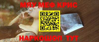 COCAINE Будённовск