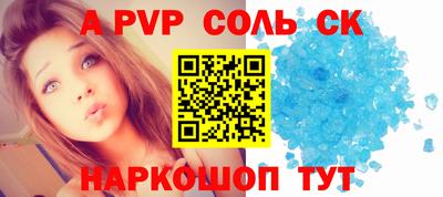 синтетический гашиш Бузулук