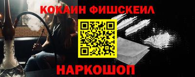 синтетический гашиш Бузулук