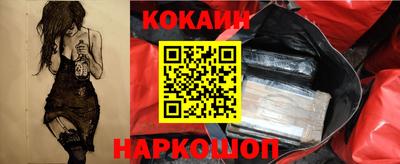 COCAINE Будённовск