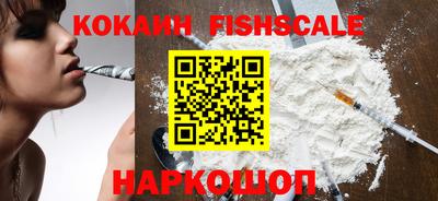 синтетический гашиш Бузулук