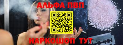COCAINE Будённовск