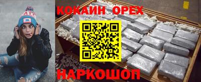 синтетический гашиш Бузулук