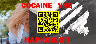 синтетический гашиш Бузулук