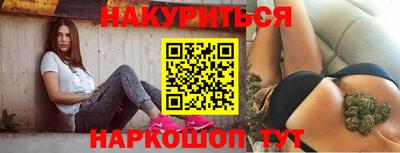 гидропоника Бугуруслан