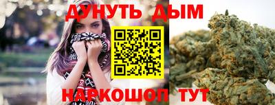 синтетический гашиш Бузулук