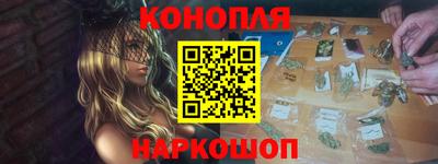 синтетический гашиш Бузулук