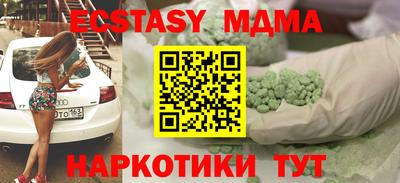 синтетический гашиш Бузулук