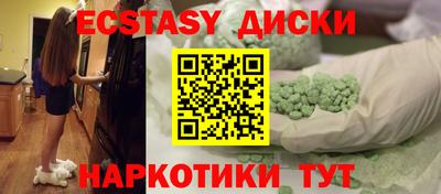 COCAINE Будённовск