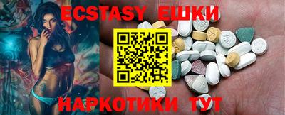 синтетический гашиш Бузулук