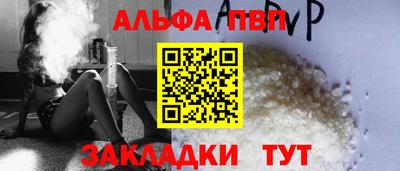 гидропоника Бугуруслан