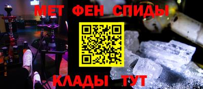 синтетический гашиш Бузулук
