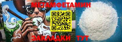 синтетический гашиш Бузулук