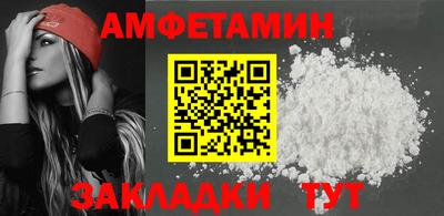 COCAINE Будённовск