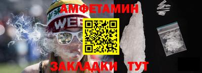 COCAINE Будённовск