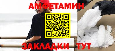 COCAINE Будённовск