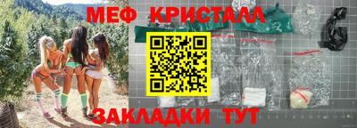 синтетический гашиш Бузулук