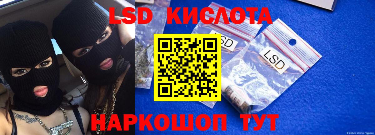 Санкт-Петербург  ЛСД экстази ecstasy  Лсд 25 экстази  ЛСД экстази кислота  Вход с VPN 