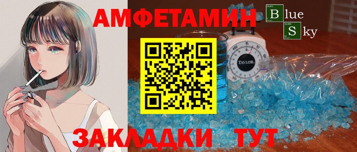 Метамфетамин витя Санкт-Петербург