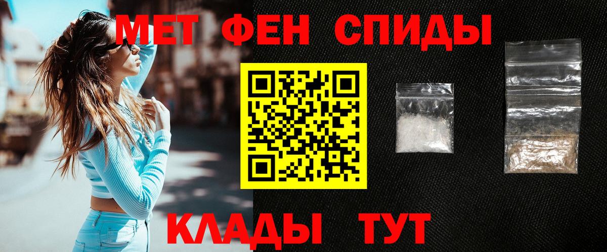 Первитин винт  Вход с VPN  Санкт-Петербург 