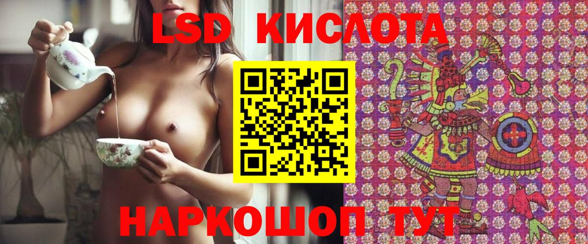Марки 25I-NBOMe 1,5мг  Марки 25I-NBOMe 1,5мг  Вход с VPN  цены   Санкт-Петербург 